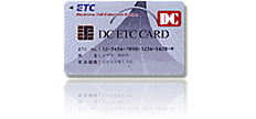 DCETCカード
